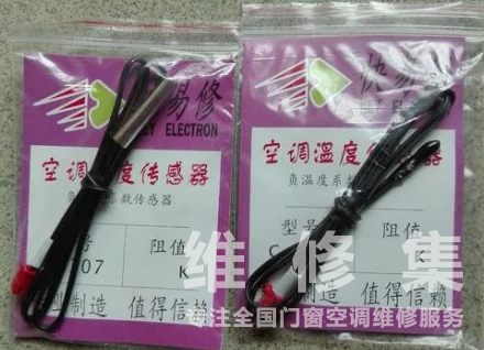 怎样更换格力空调感温包